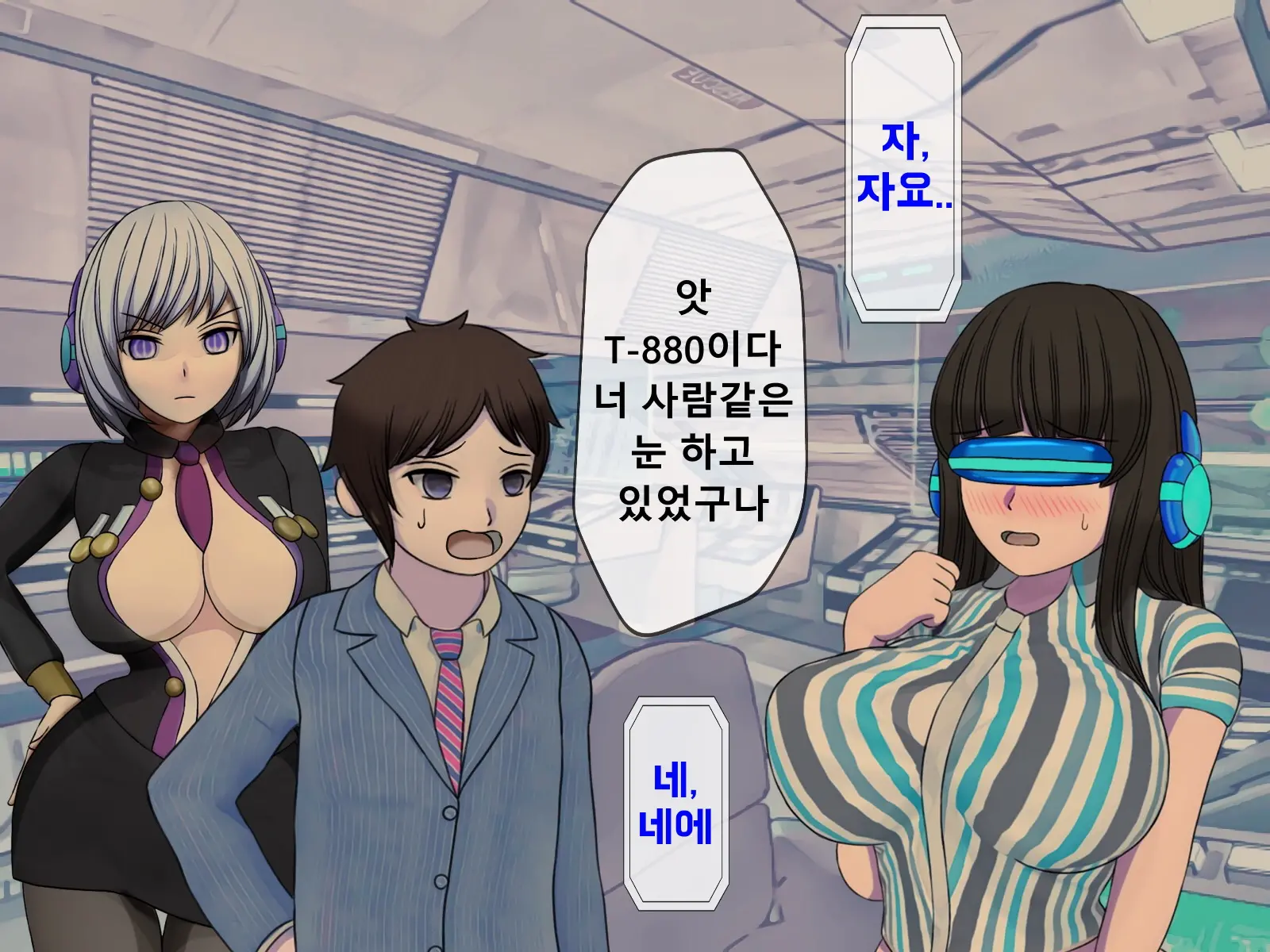 Mugen Shasei Goumon Epilogue | 무한사정고문 에필로그